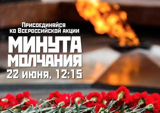 Свеча памяти Свеча памяти.